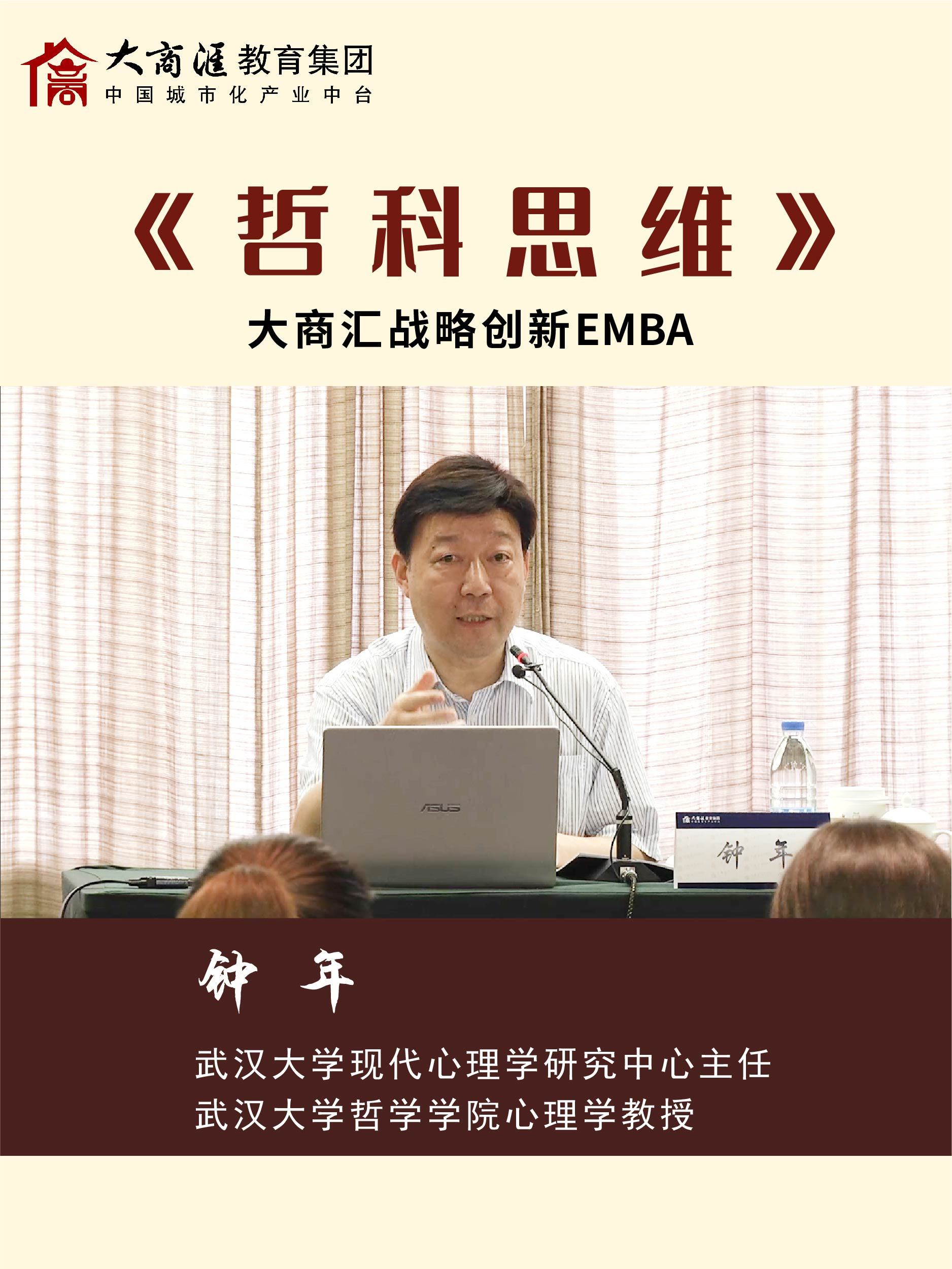 产业大课