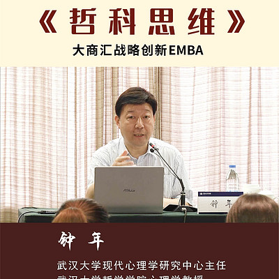 产业大课 产业大课