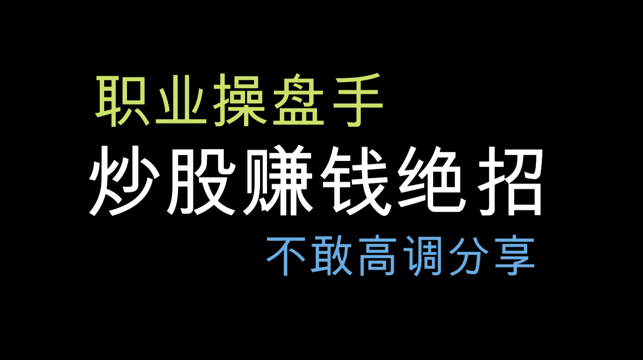 投资理财