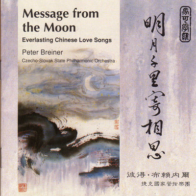 怀旧经典老歌纯享音乐版 怀旧经典老歌纯享音乐版