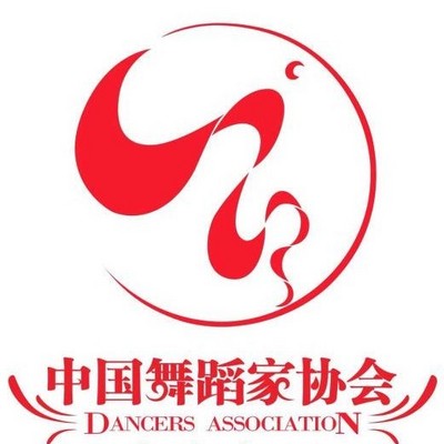 中国舞蹈家协会舞蹈考级1-5级