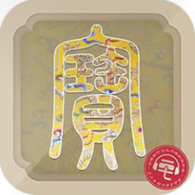 每日一宝 | 听三毛讲文物