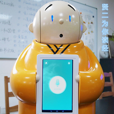 贤二为你读经