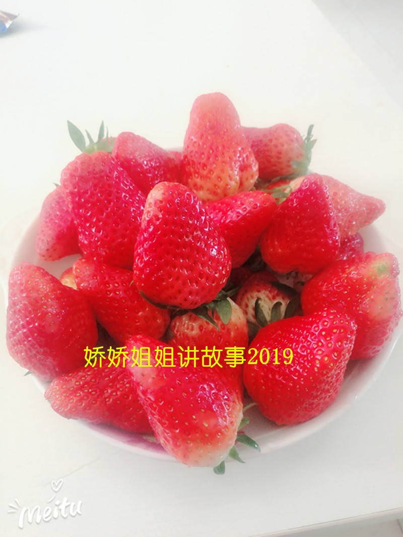 娇娇姐姐讲故事2019