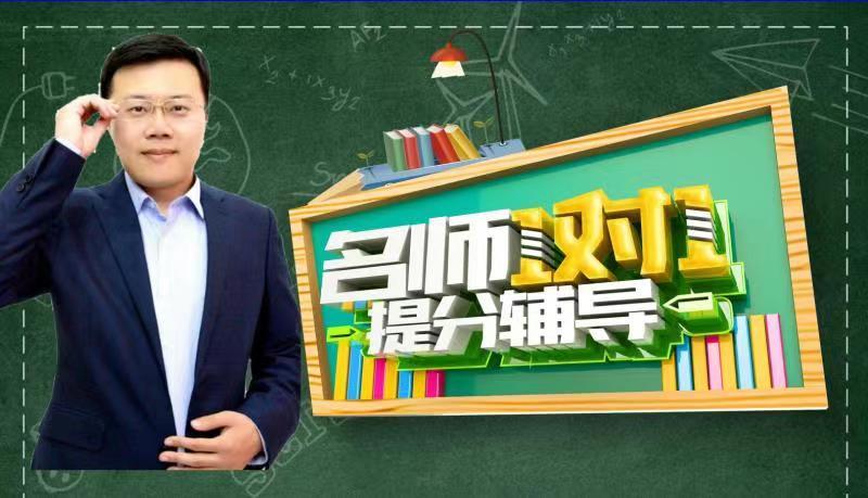 高考志愿填报