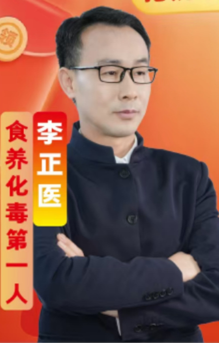 中西结合-自制神奇