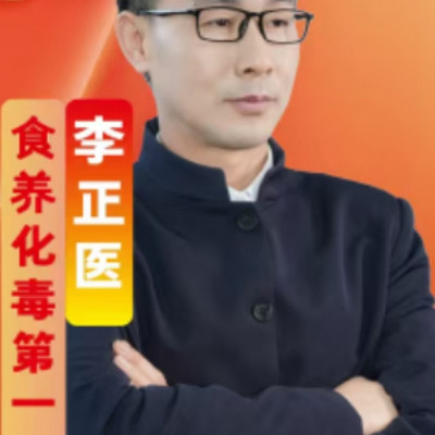 中西结合-自制神奇