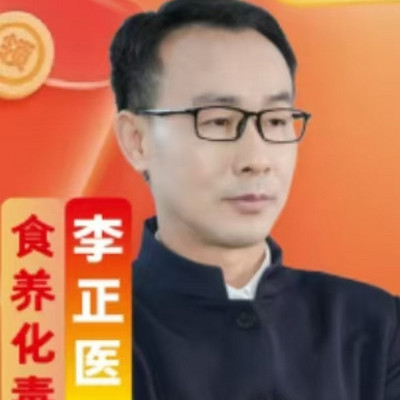 从一粒米里看中医-解读平衡膳食宝塔系列