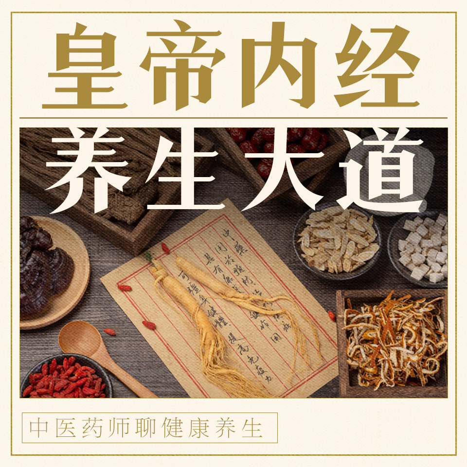 中医养生妙招丨补肾吃什么