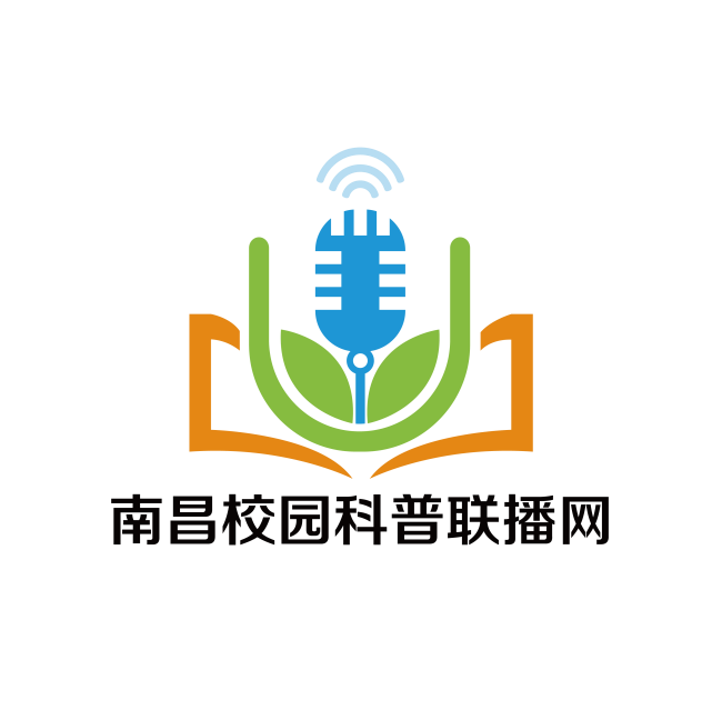 南昌校园科普联播网