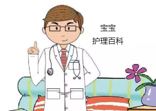 宝宝护理百科