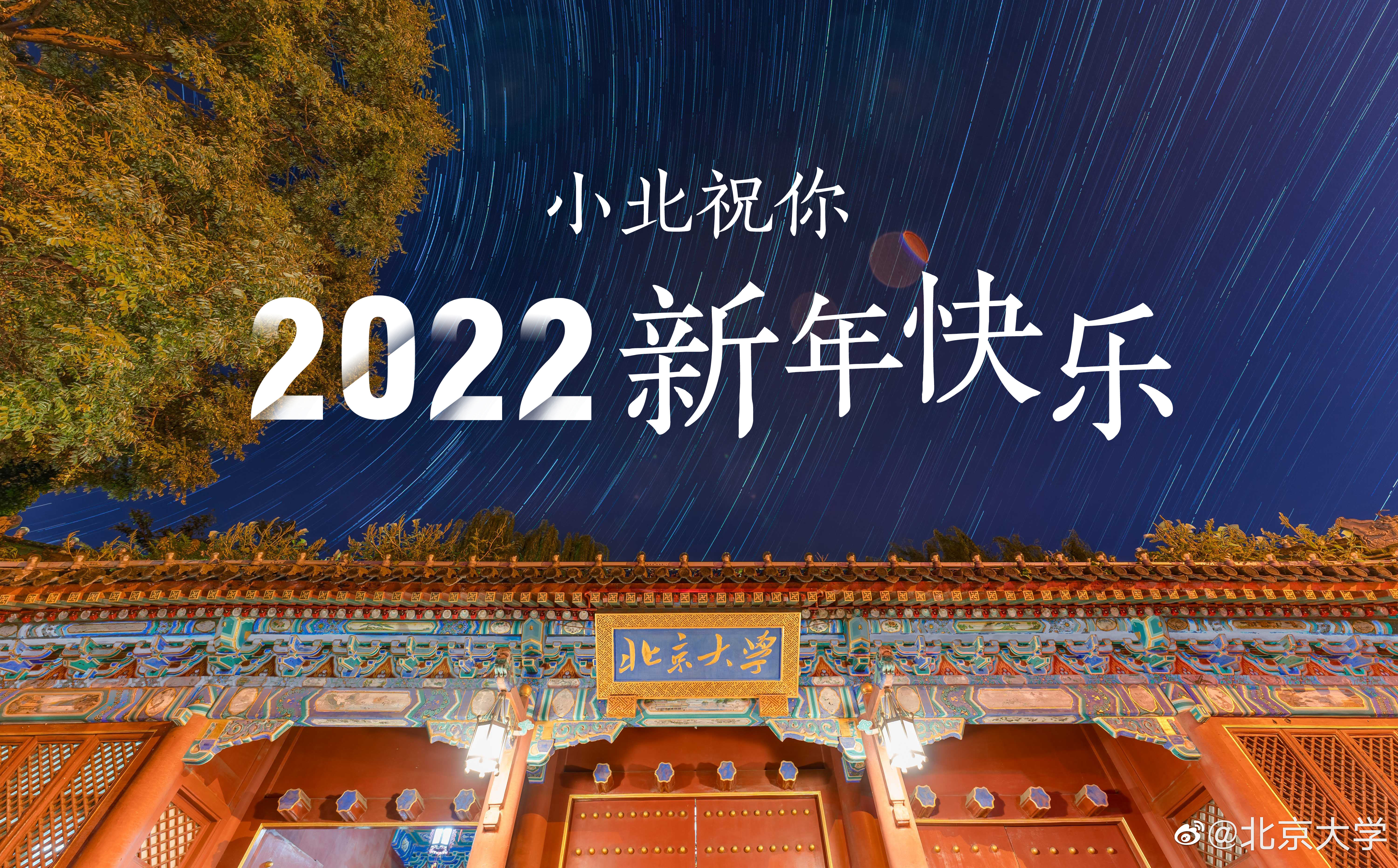 向上·高考励志