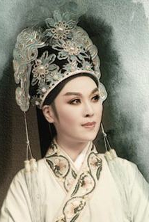 越剧•黄慧