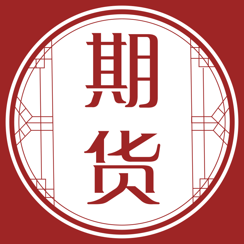 期货交易之声|小马