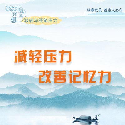 睡前十分钟 给你全天幸福感 睡前十分钟 给你全天幸福感