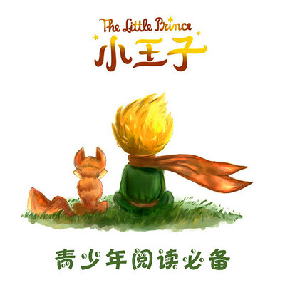 少儿英语趣味启蒙必备 少儿英语趣味启蒙必备