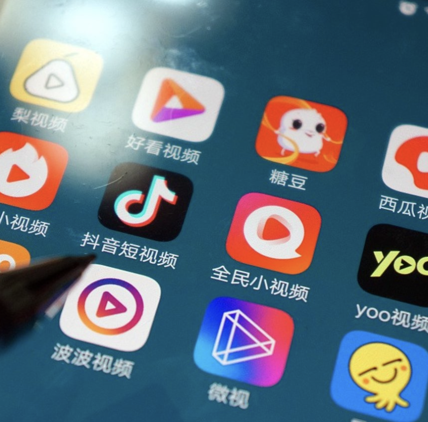 互联网生活