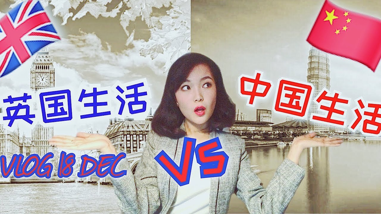 宋琢在英国