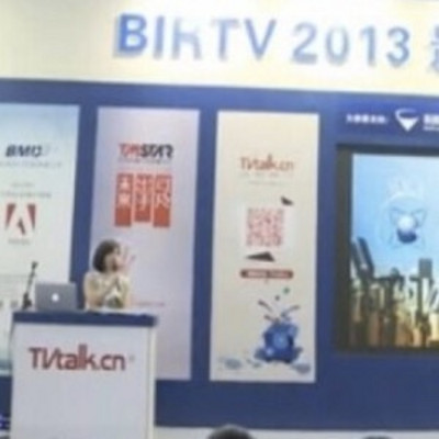 BIRTV2013影视制作专题讲座