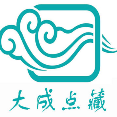 大成点藏