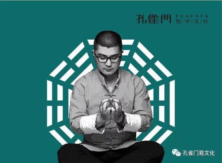 孔雀讲堂
