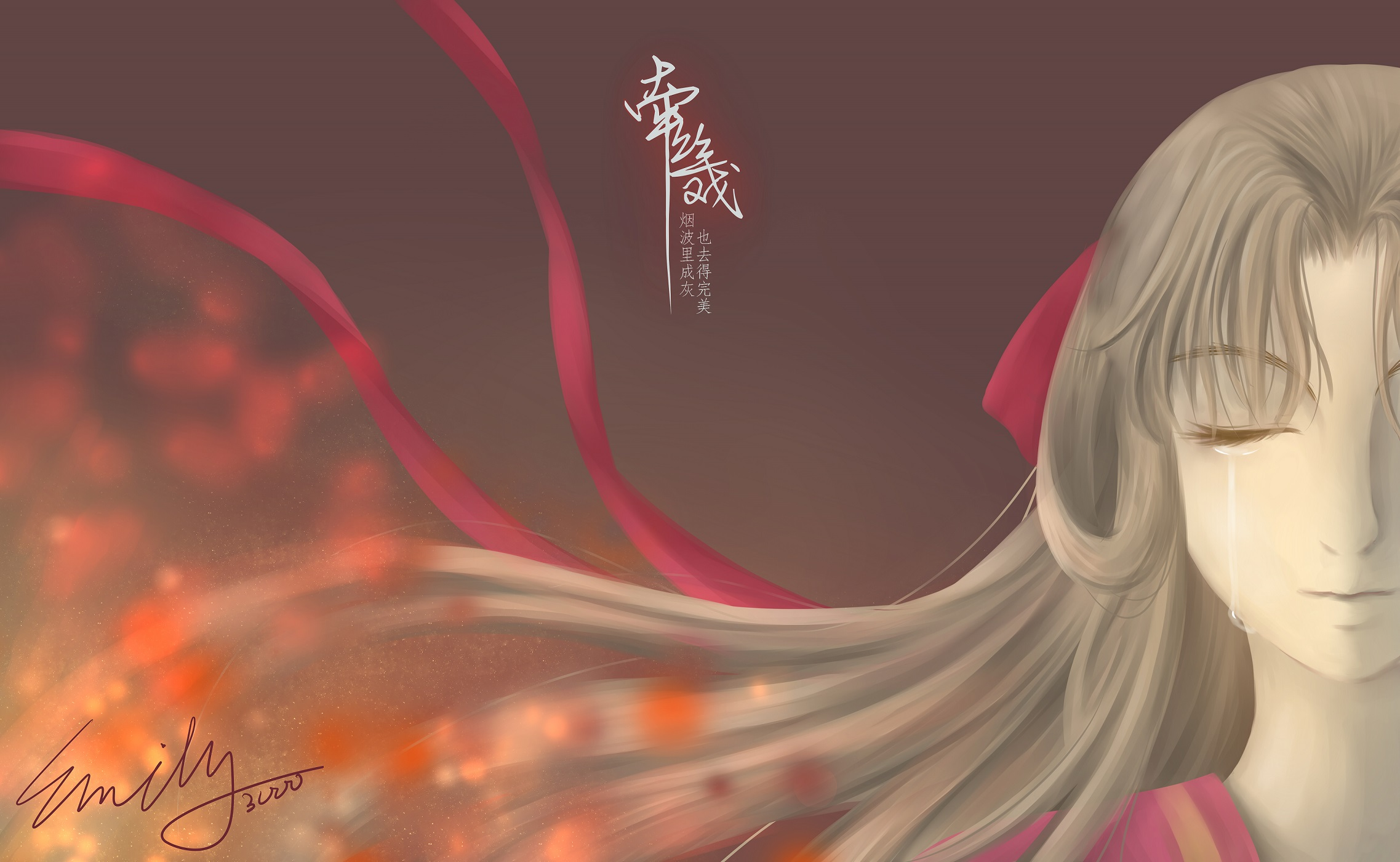 情感故事