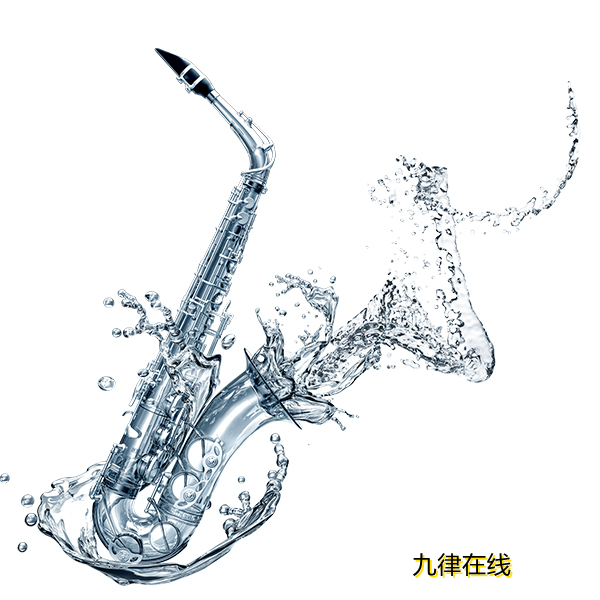 萨克斯•韩进哲•九律在线