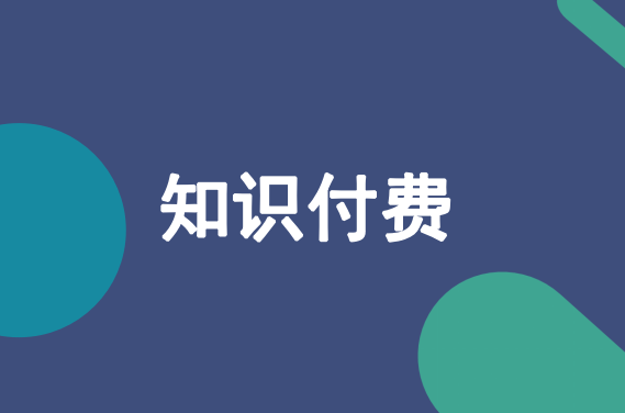 微三云线上课堂