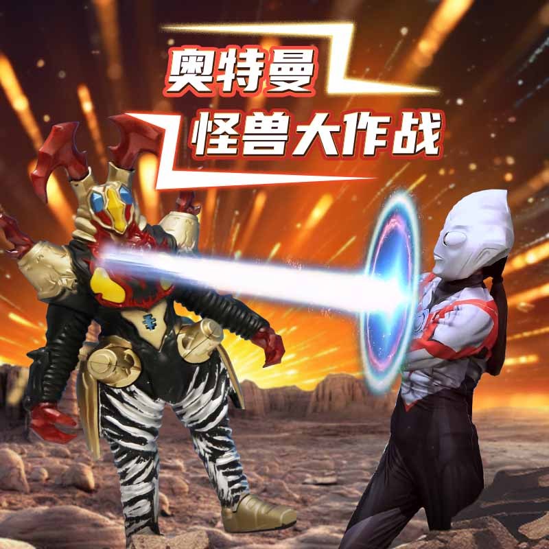 奥特曼怪兽大作战