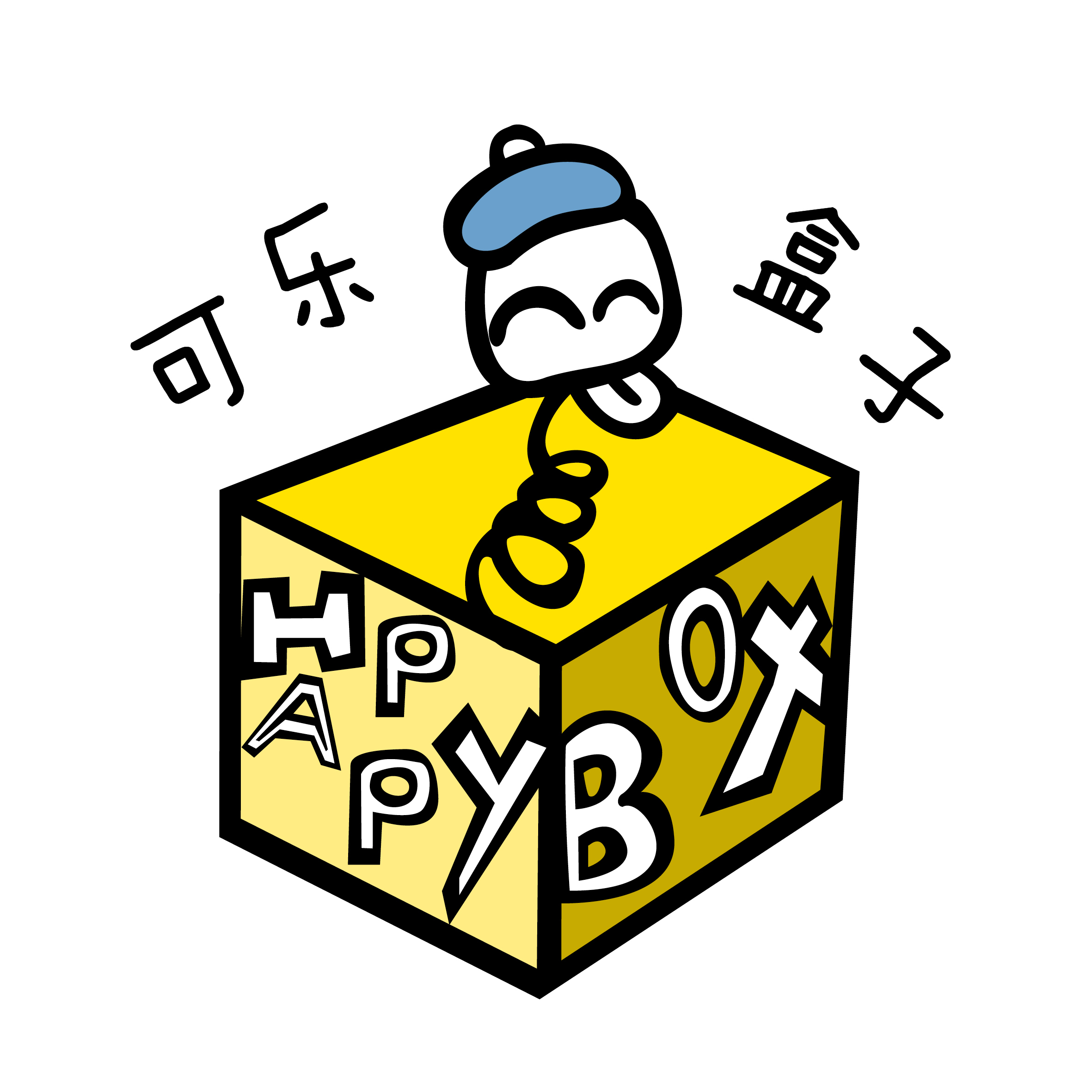 可乐盒子