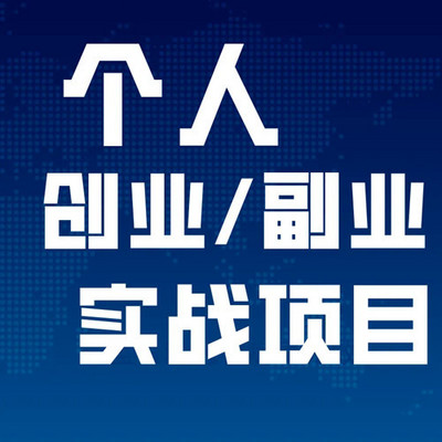 现在创业做什么好呢投资小的(现在创业做什么好呢投资小的在农村)