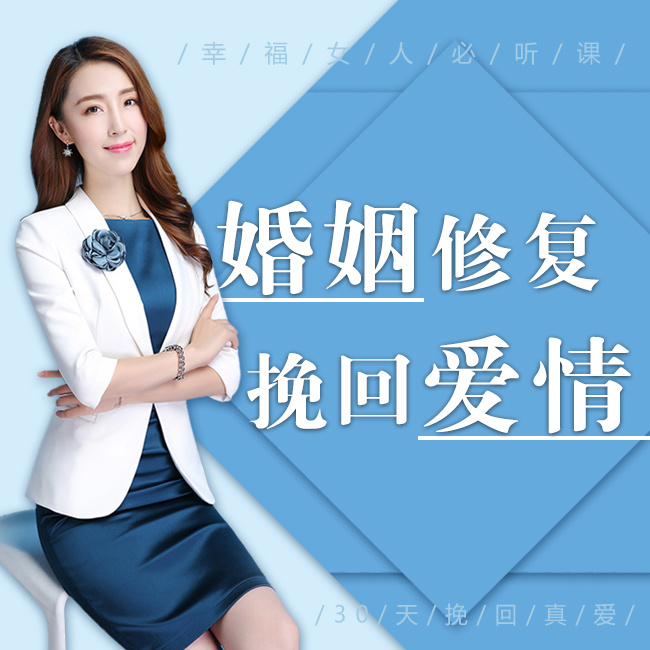 婚姻经营攻略丨解决婚姻危机