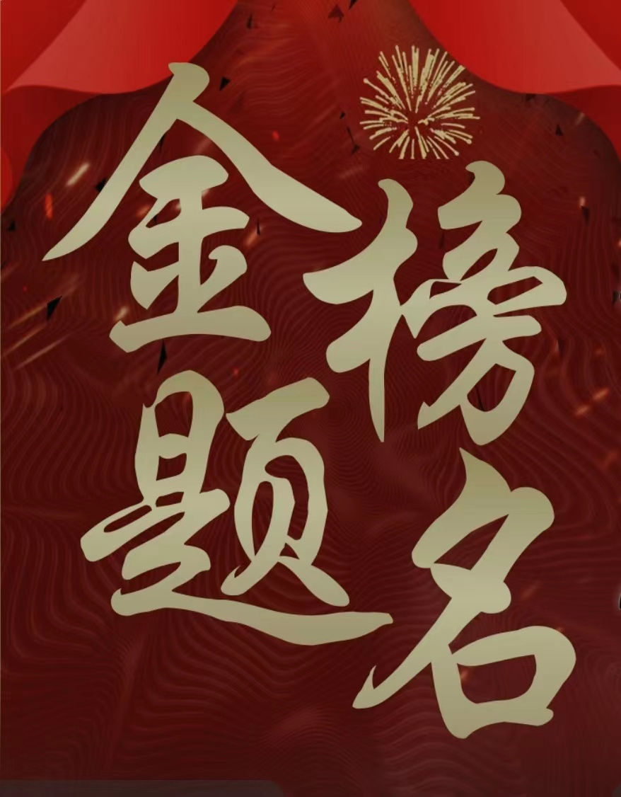 中考志愿要怎么填