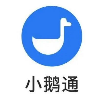 小鹅通老李带您玩转知识付费以及线上教育