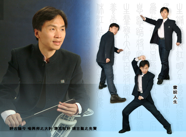 新编鬼怪评书《莲浦村聊斋旧事》演播宋春明
