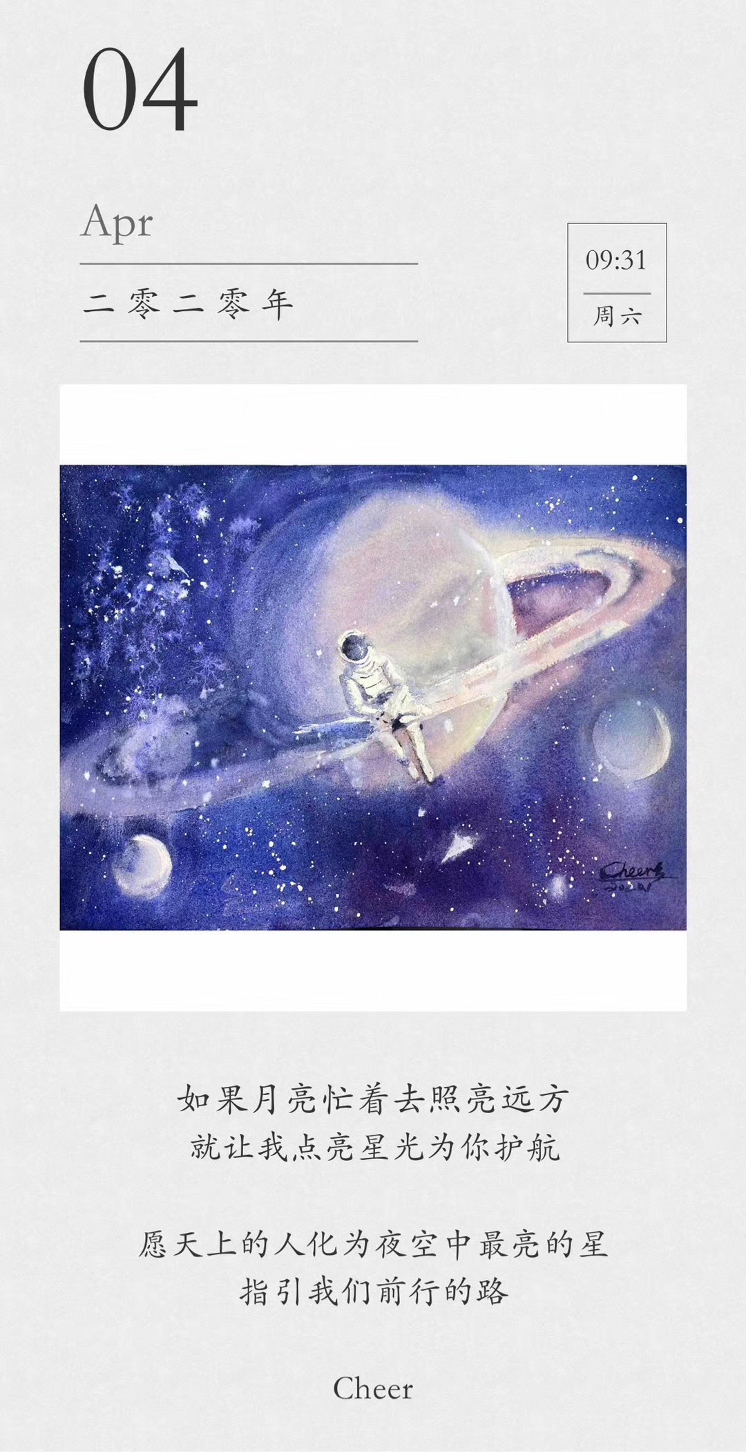 10分钟艺术小课堂