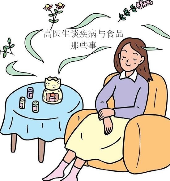 高医生谈疾病与食品那些事