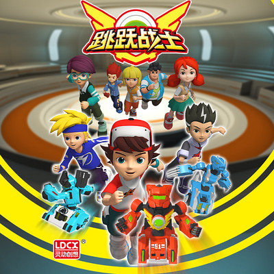 跳跃战士 跳跃战士