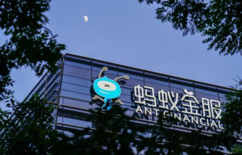 蚂蚁金服专辑系列