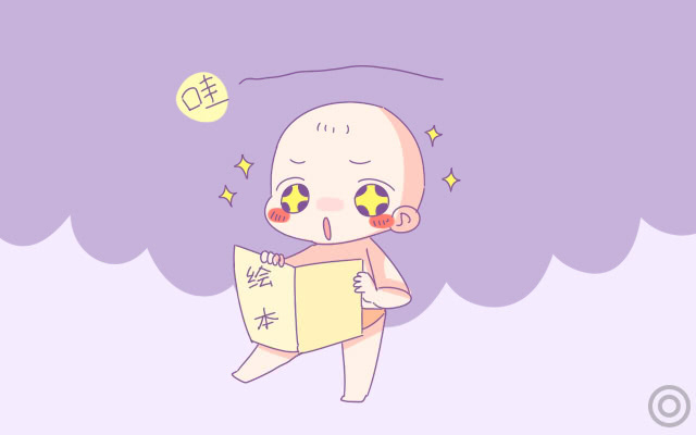 一起读绘本