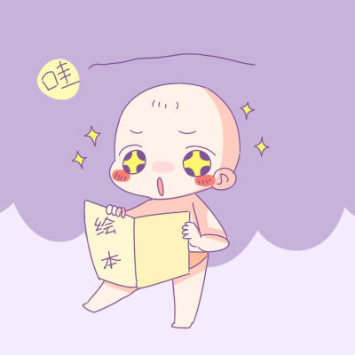 一起读绘本
