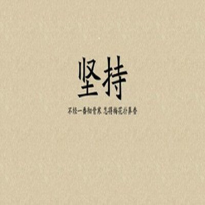 基本功绕口令训练
