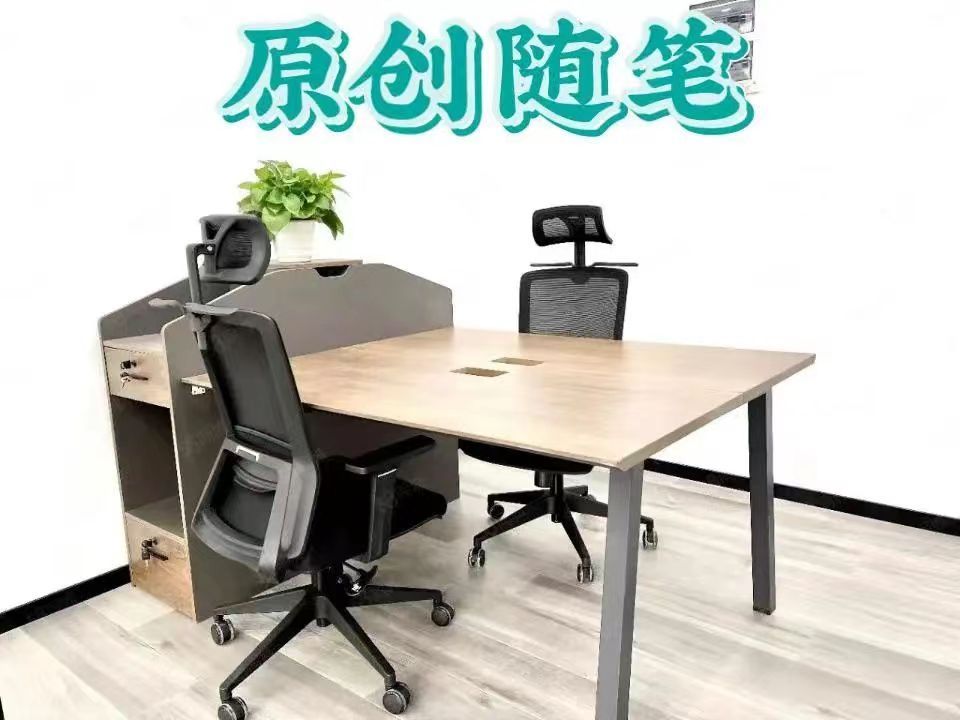 原创随笔
