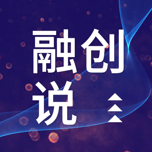 融创说