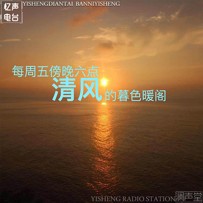 暮色暖阁|清风 暮色暖阁|清风