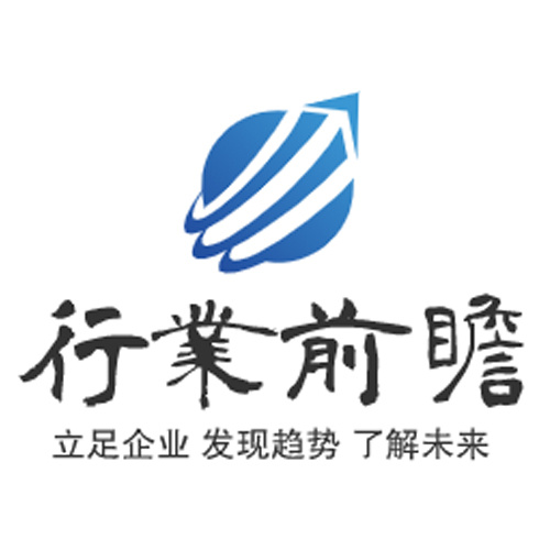 行业前瞻