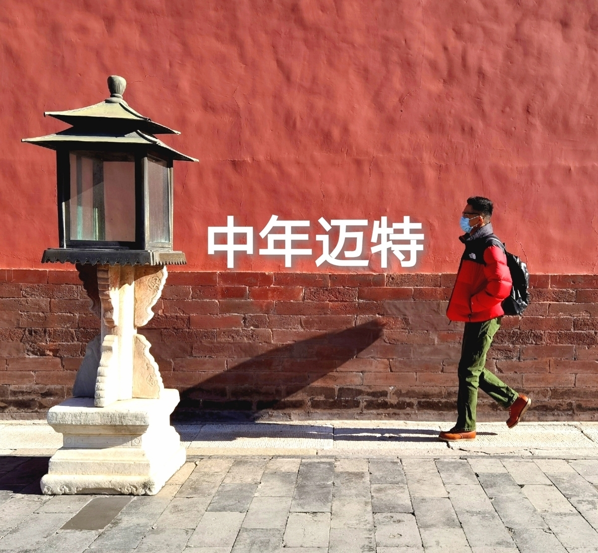 人生美文