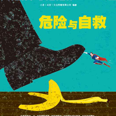 少年时28：论争激荡，撬动世界之变