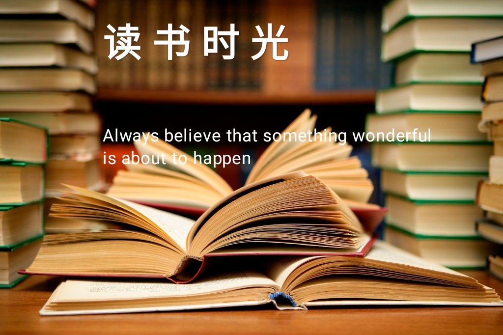 分享每一本好书