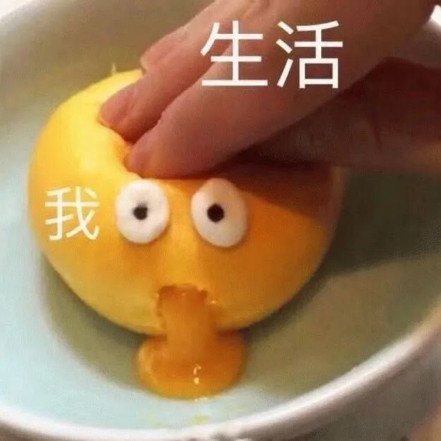 日常感触